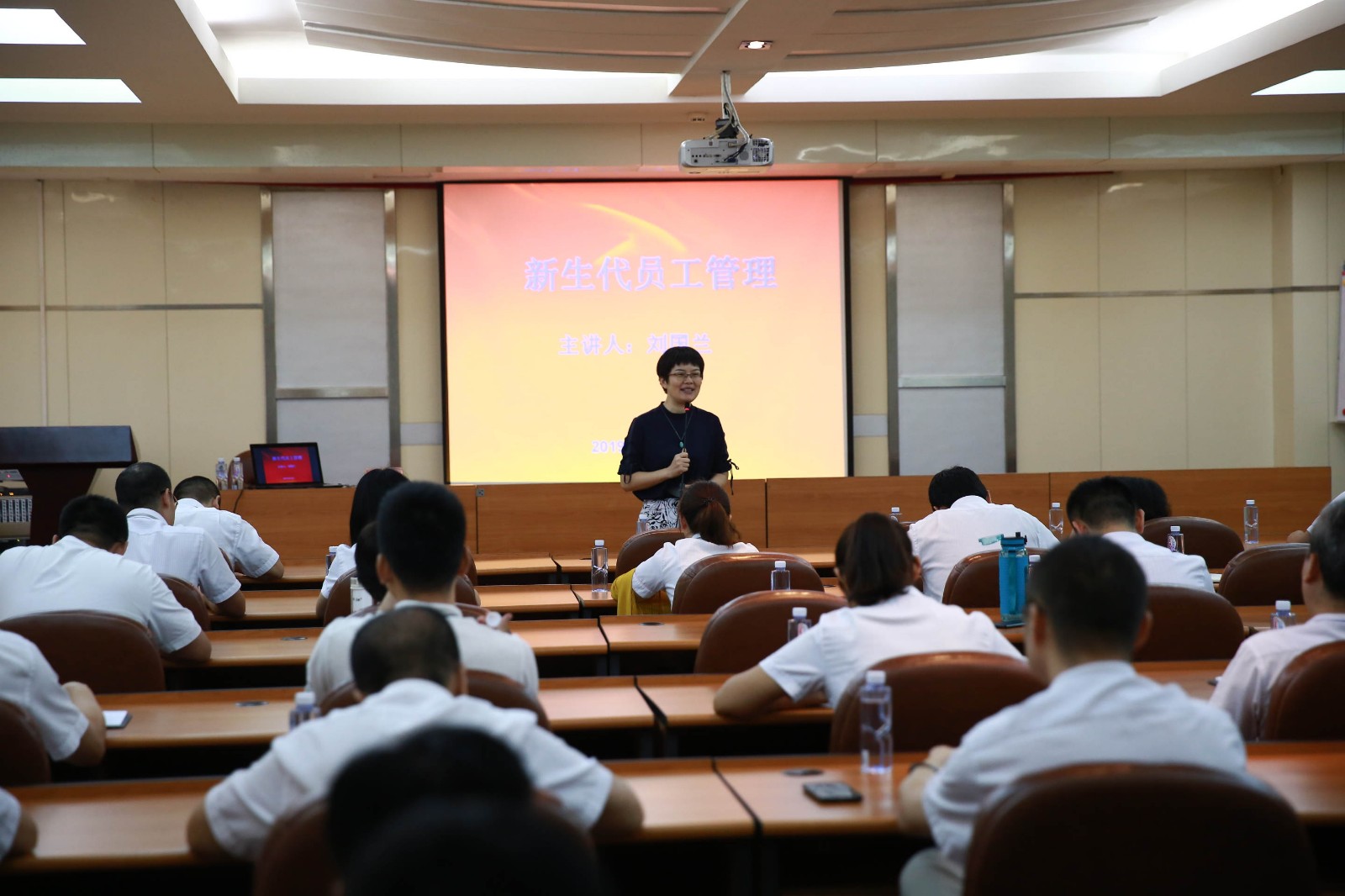 公司舉辦《新生代員工管理》培訓(xùn)講座